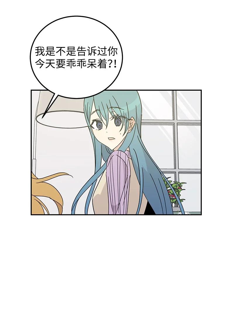 61 生日派对(1/2)-第55话