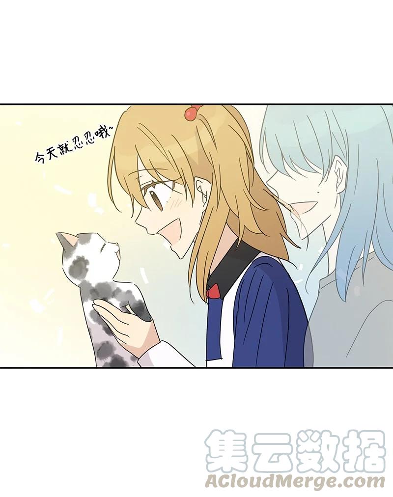 61 生日派对(1/2)-第55话