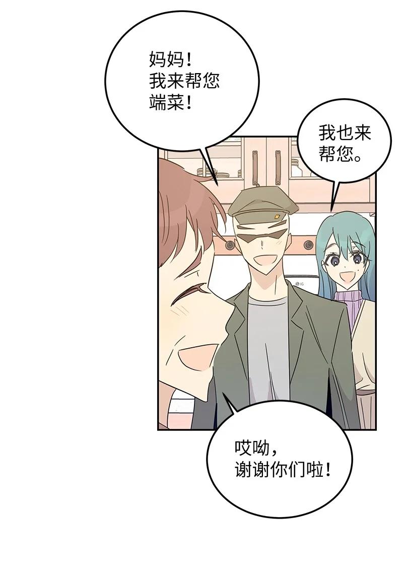 61 生日派对(1/2)-第55话