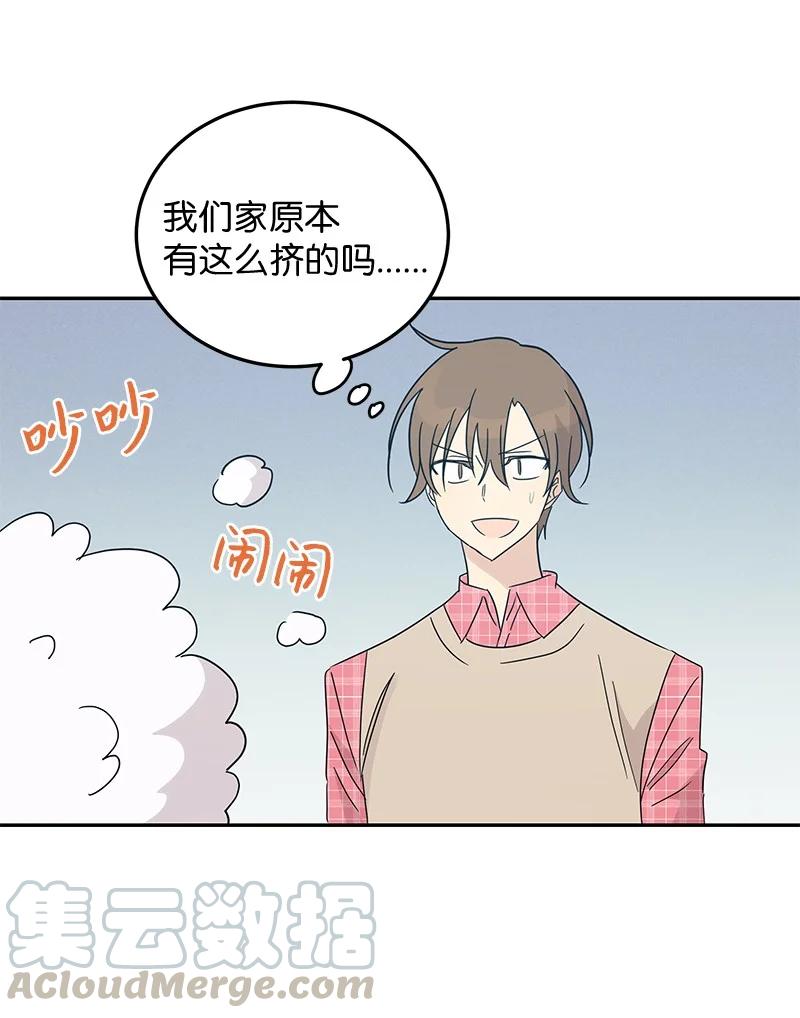 61 生日派对(1/2)-第55话