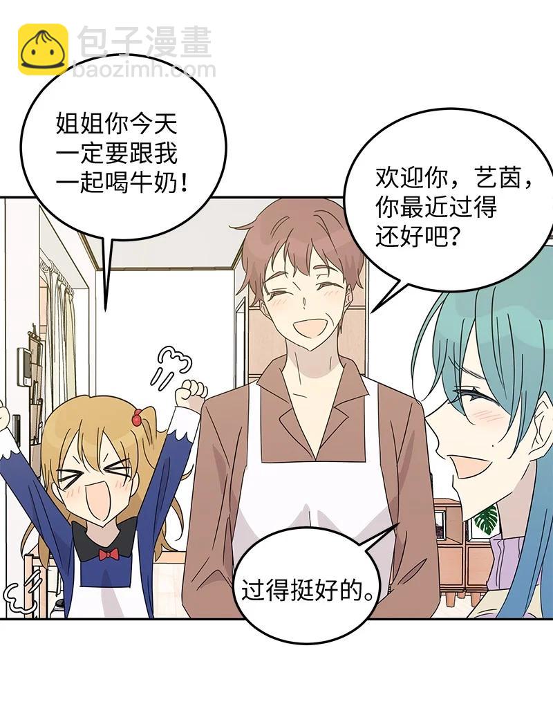 61 生日派对(1/2)-第55话