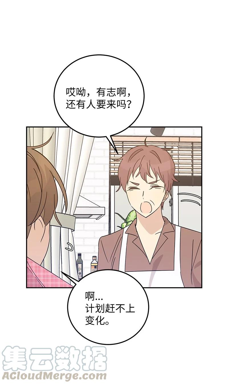 61 生日派对(1/2)-第55话