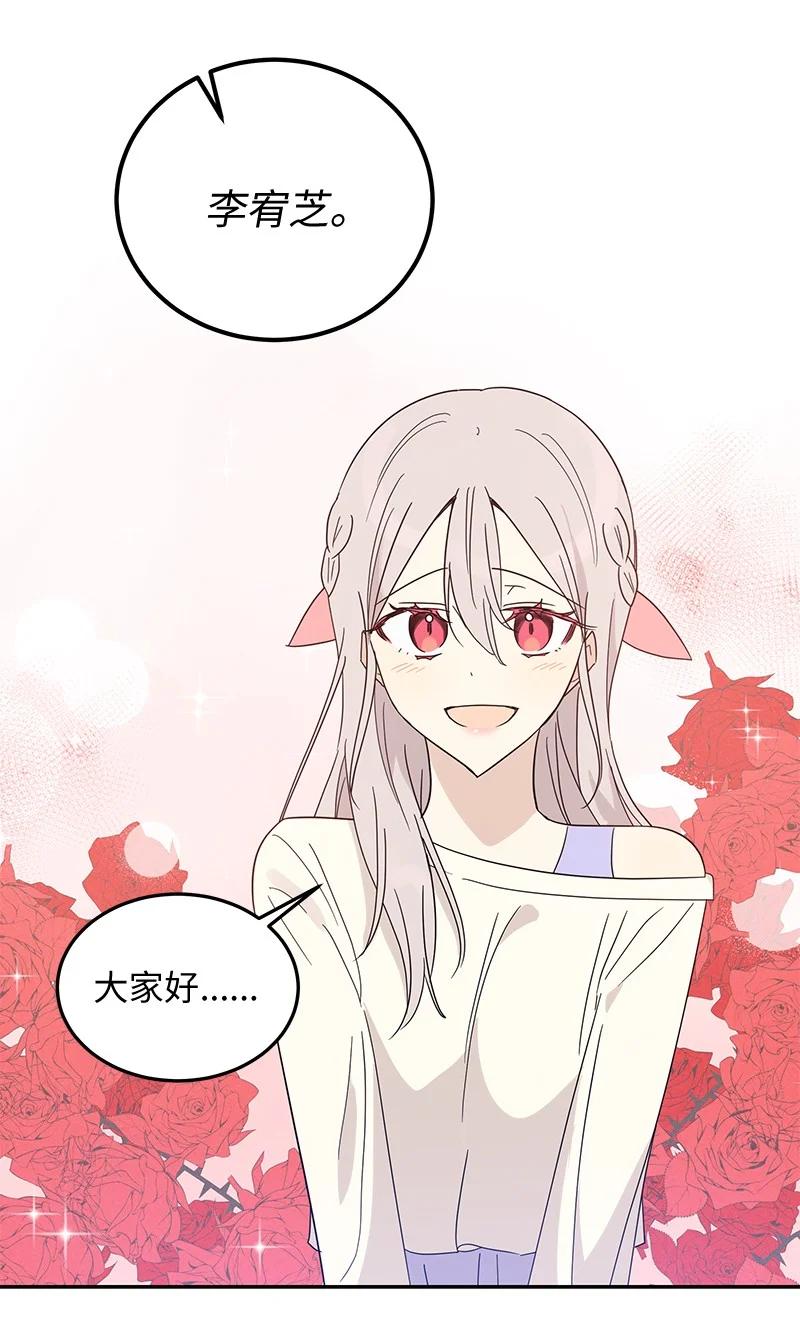 61 生日派对(1/2)-第55话