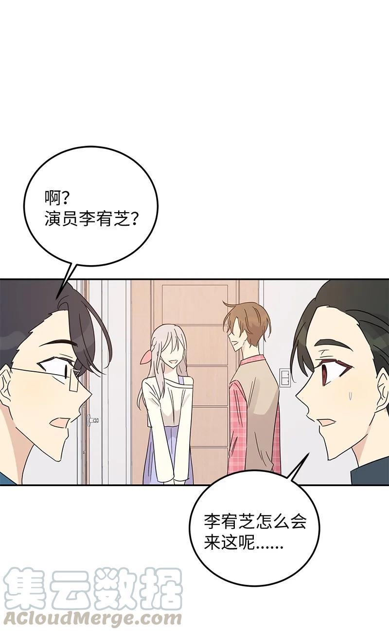 61 生日派对(1/2)-第55话
