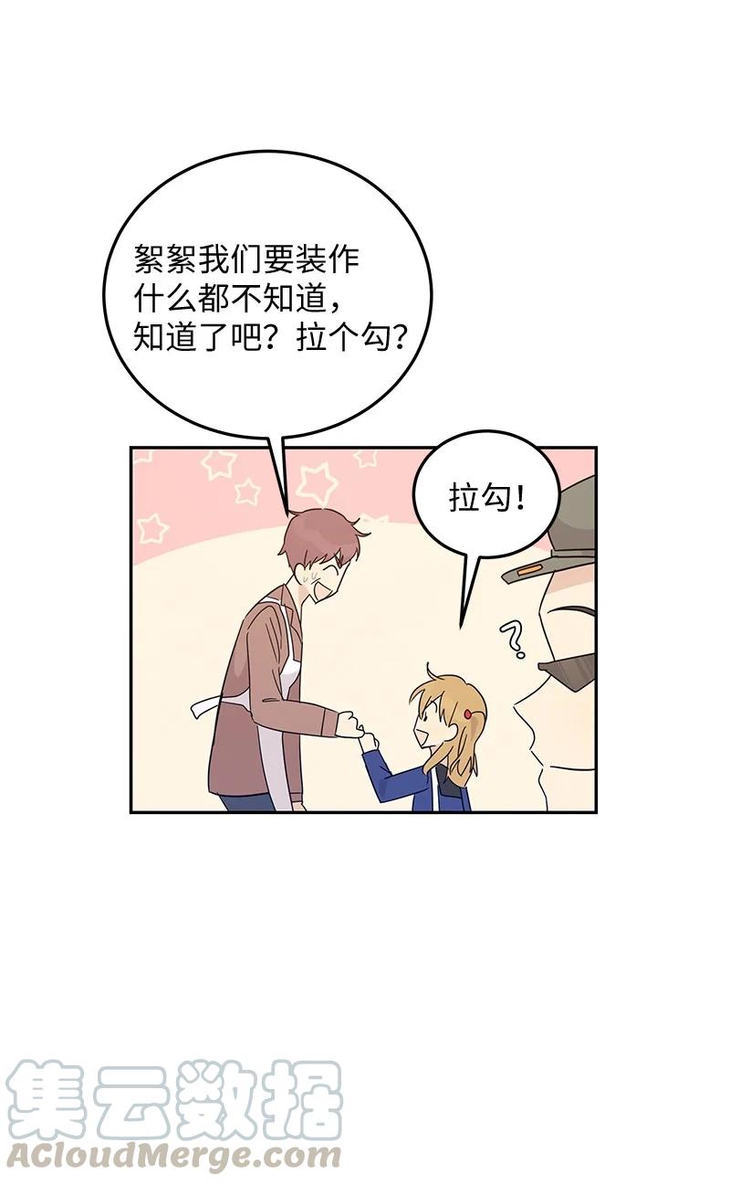 61 生日派对(1/2)-第55话