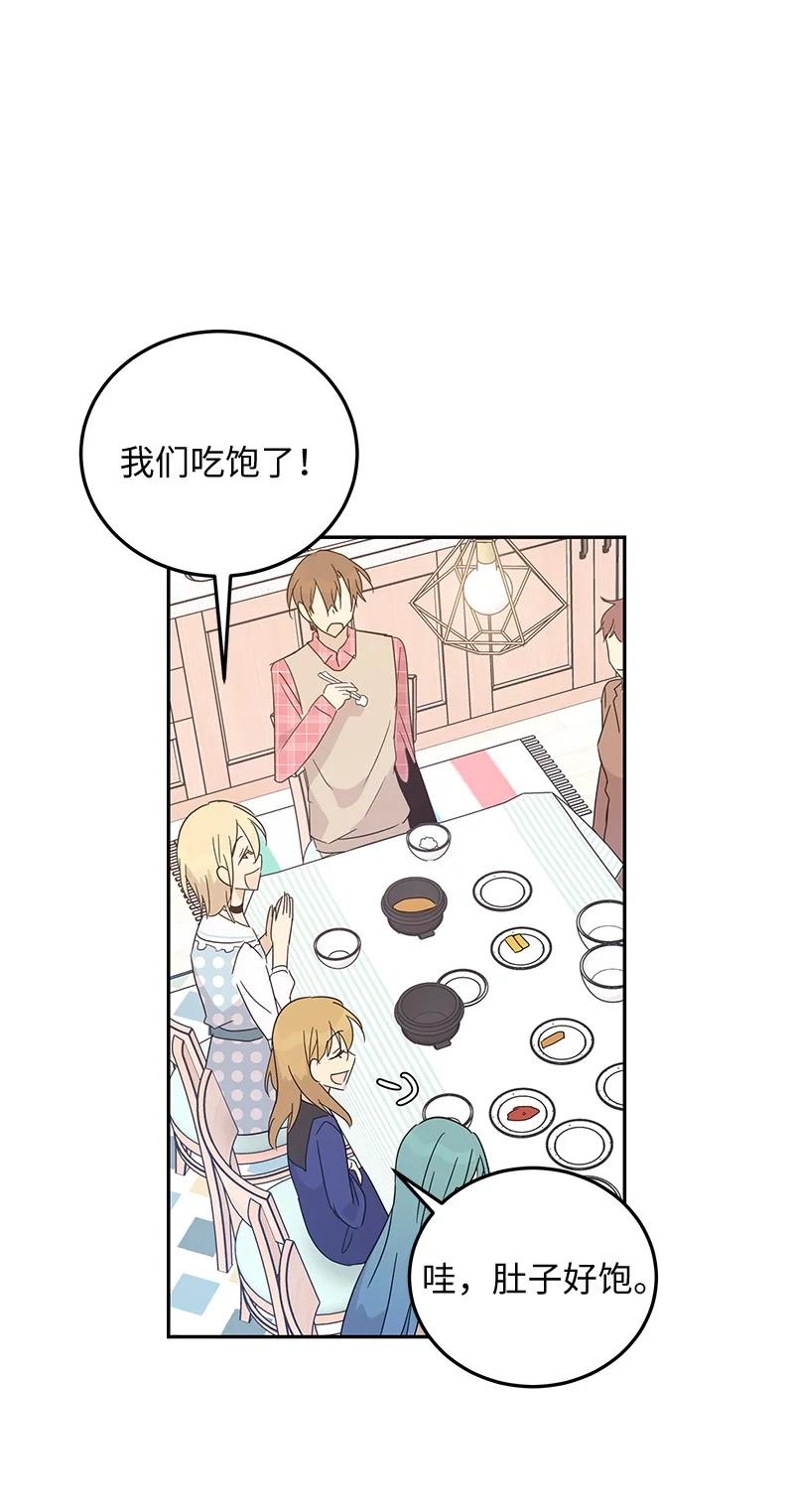 61 生日派对(1/2)-第55话