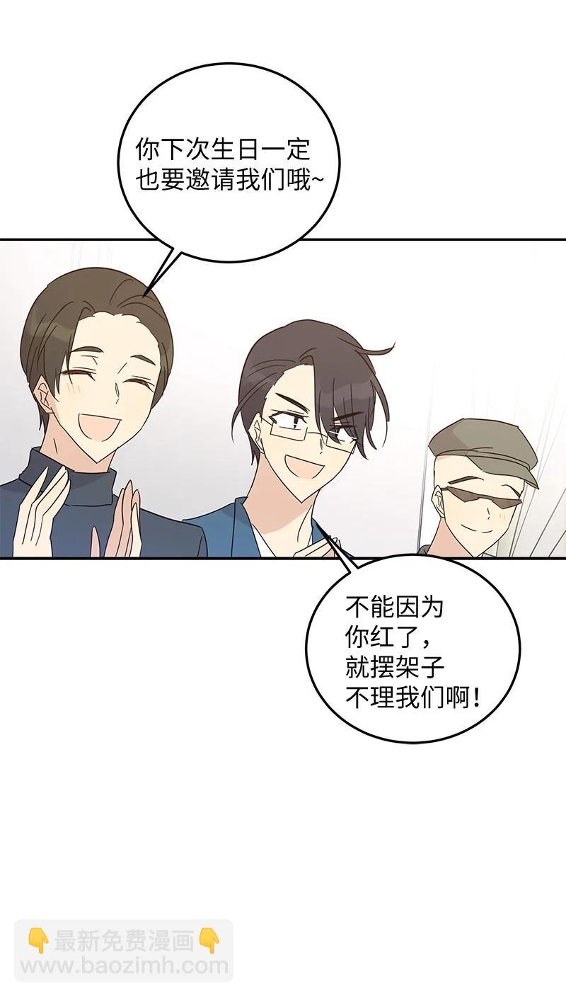 61 生日派对(1/2)-第55话