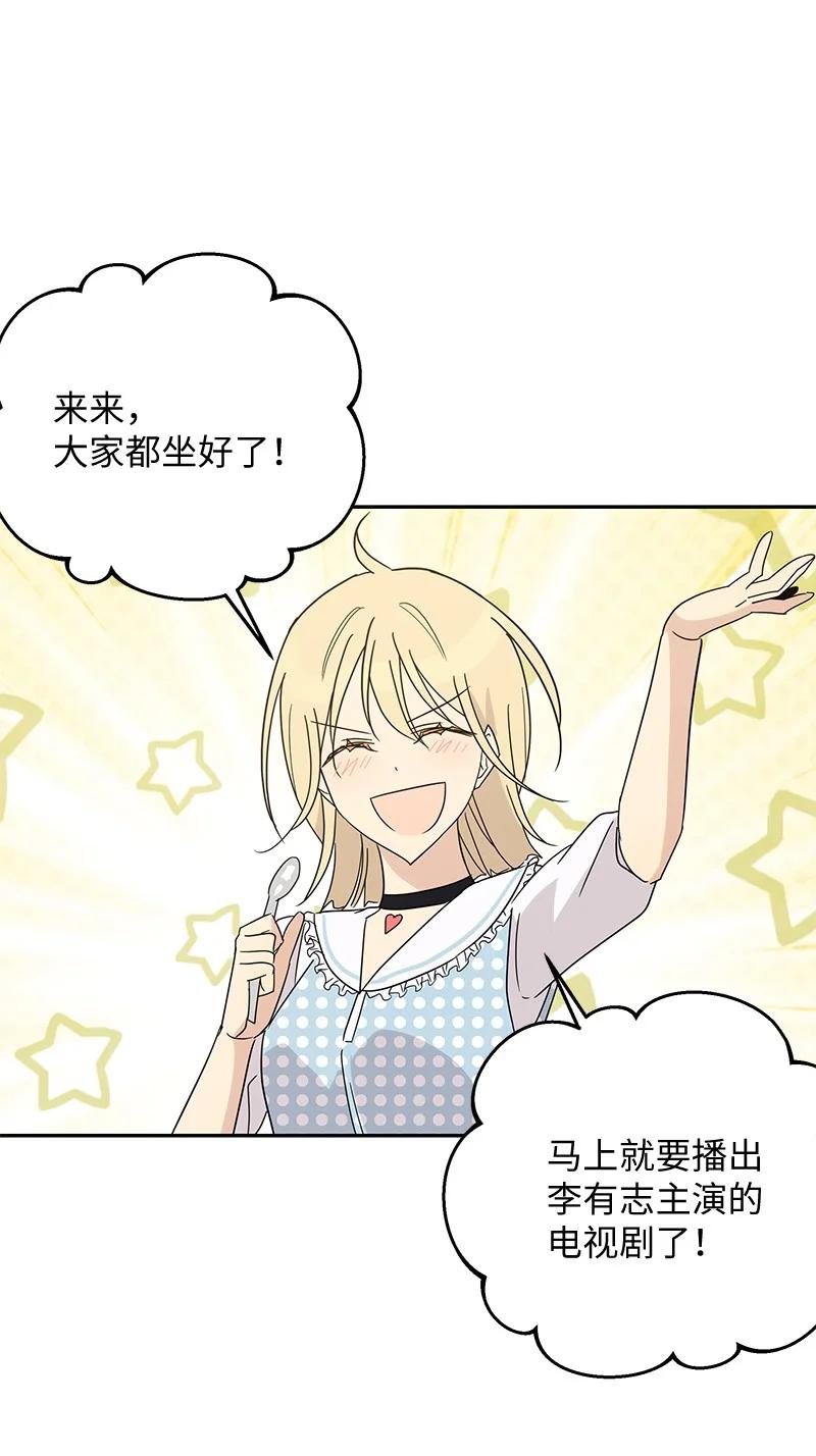 61 生日派对(1/2)-第55话