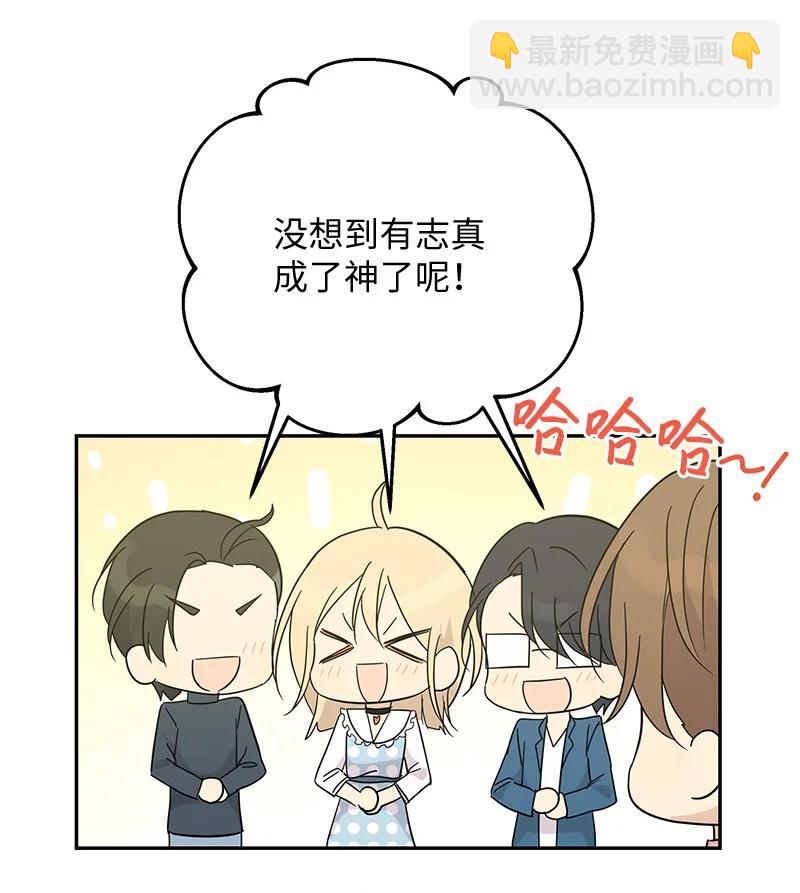 61 生日派对(1/2)-第55话