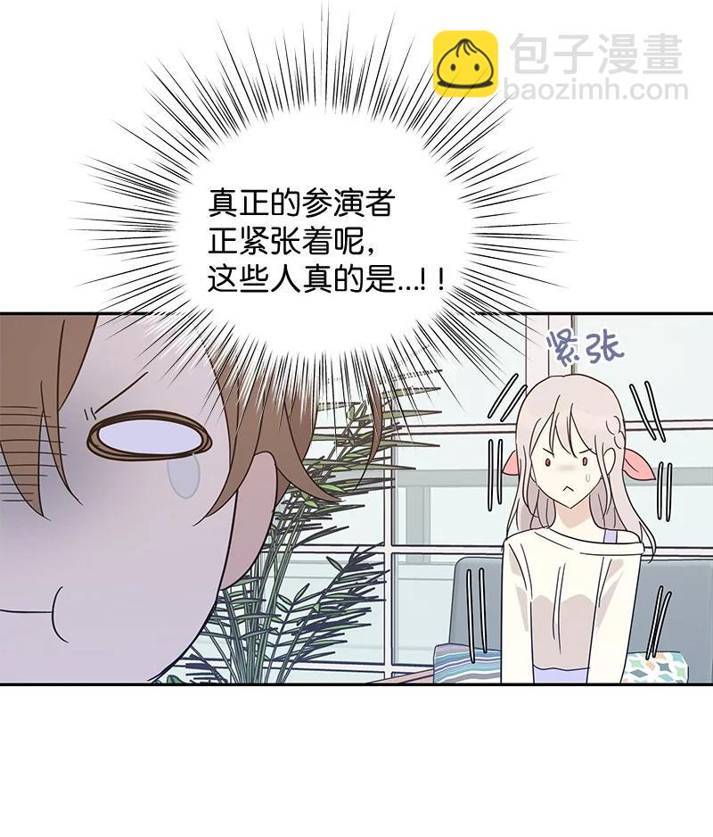 61 生日派对(1/2)-第55话