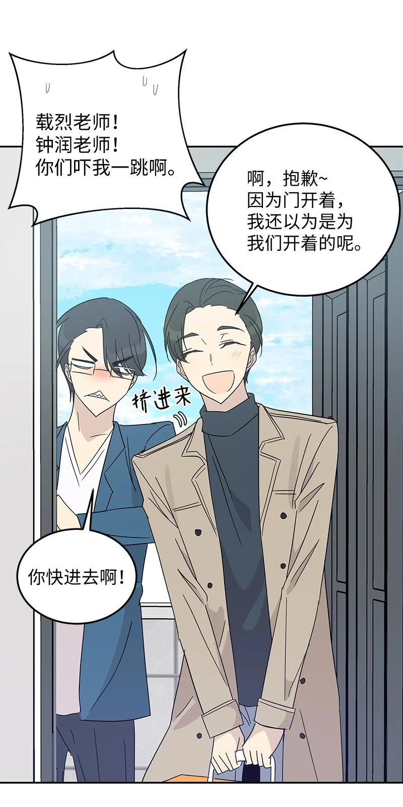 61 生日派对(1/2)-第55话