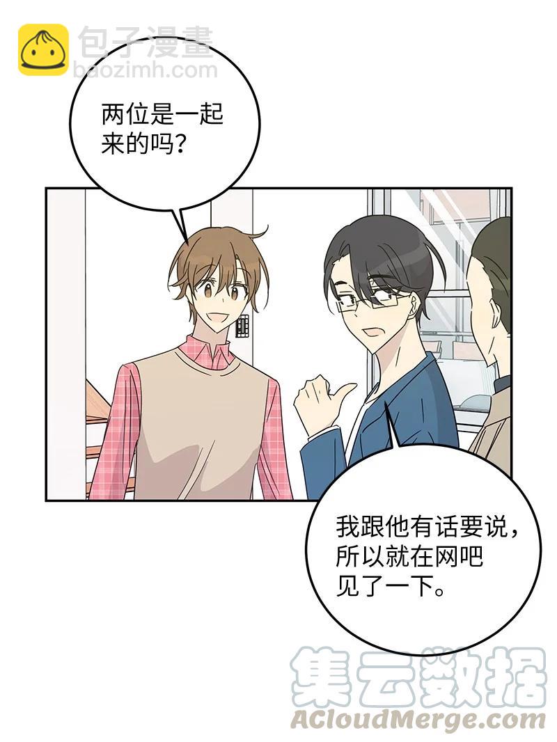 61 生日派对(1/2)-第55话