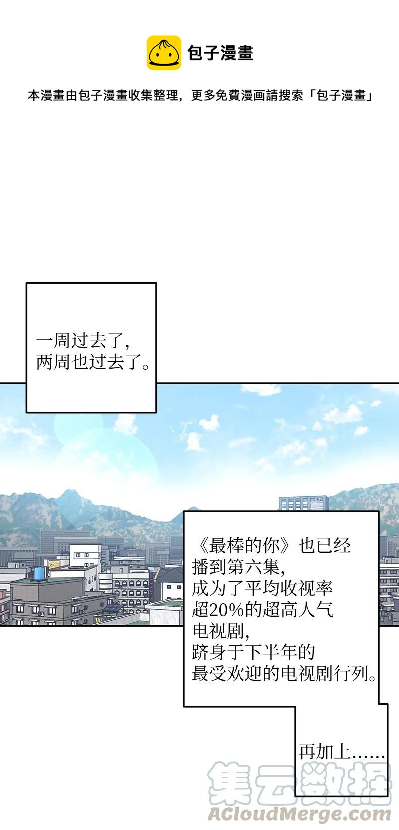 63 神的另一面(1/2)-第57话