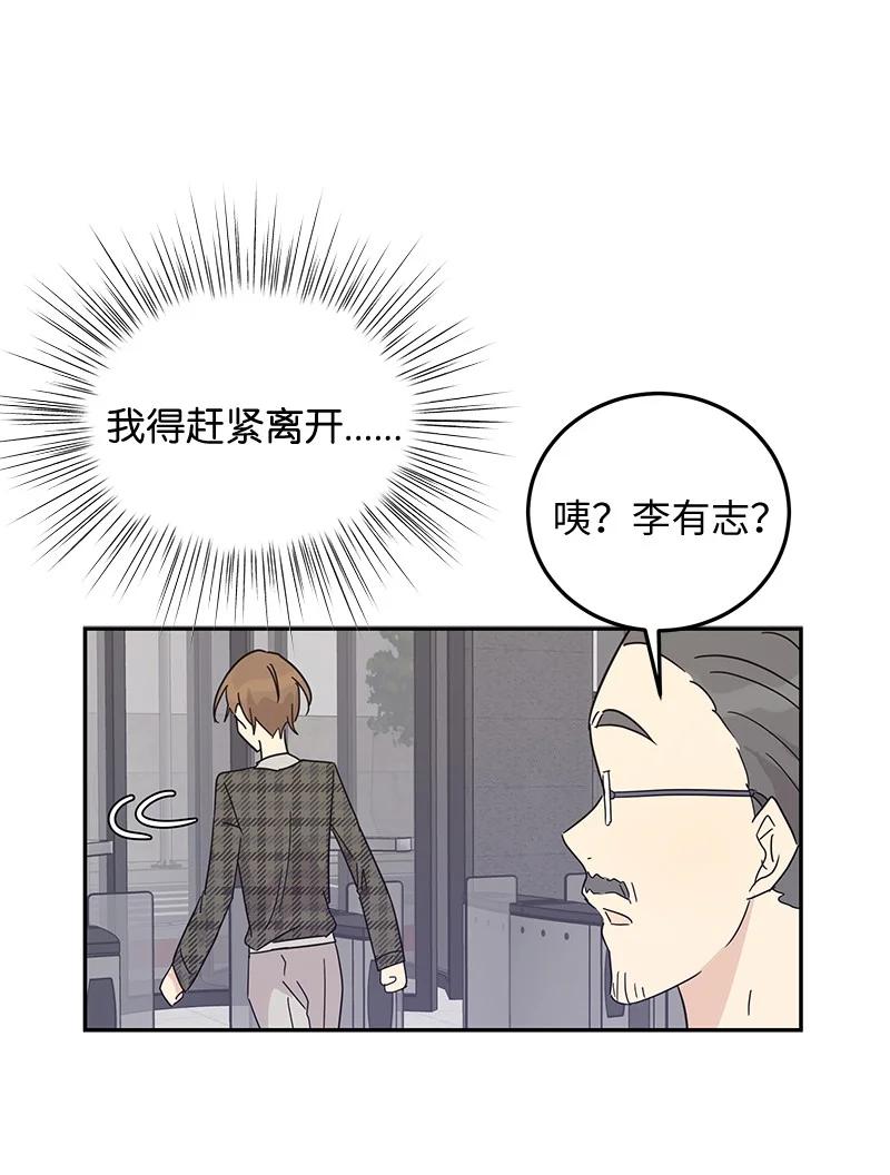 63 神的另一面(1/2)-第57话