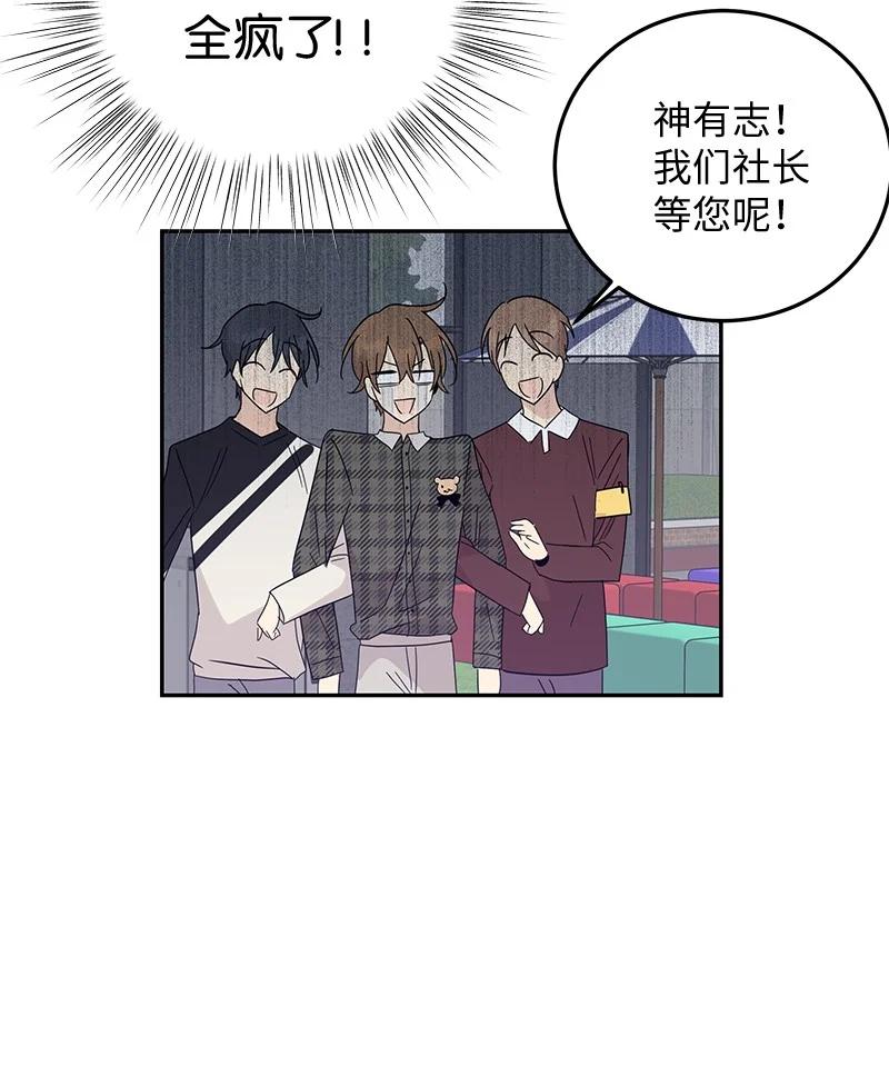 63 神的另一面(1/2)-第57话