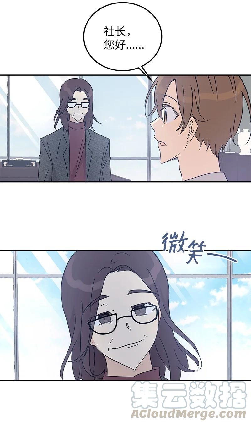 63 神的另一面(1/2)-第57话