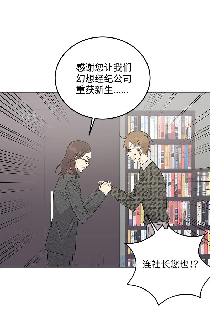 63 神的另一面(1/2)-第57话