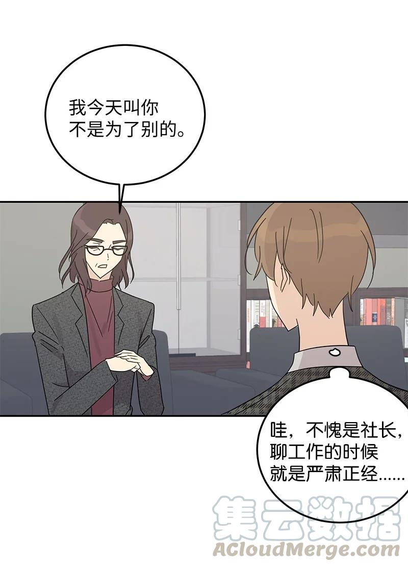 63 神的另一面(1/2)-第57话