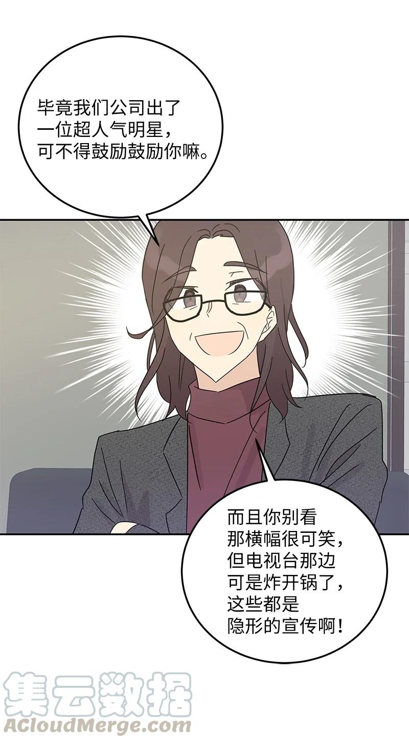 63 神的另一面(1/2)-第57话