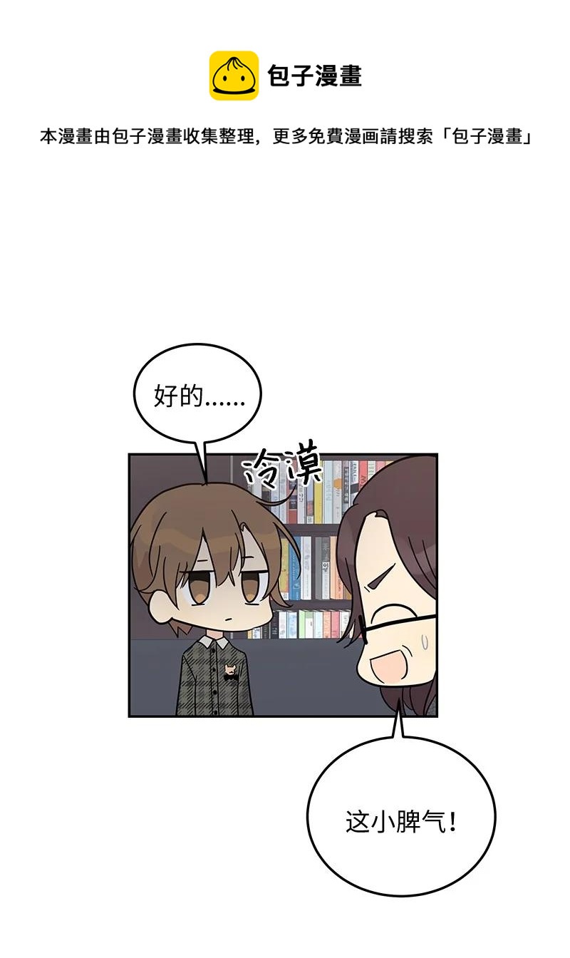 63 神的另一面(1/2)-第57话