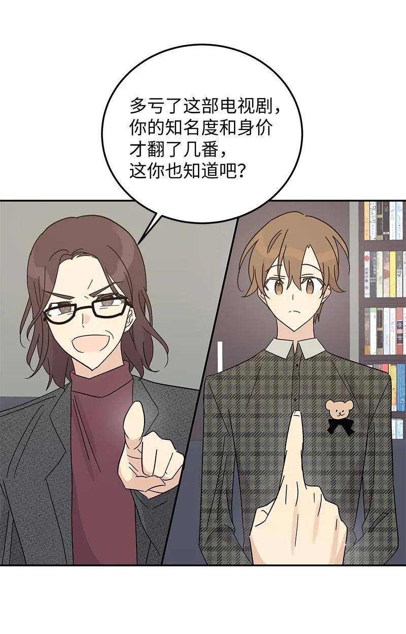 63 神的另一面(1/2)-第57话