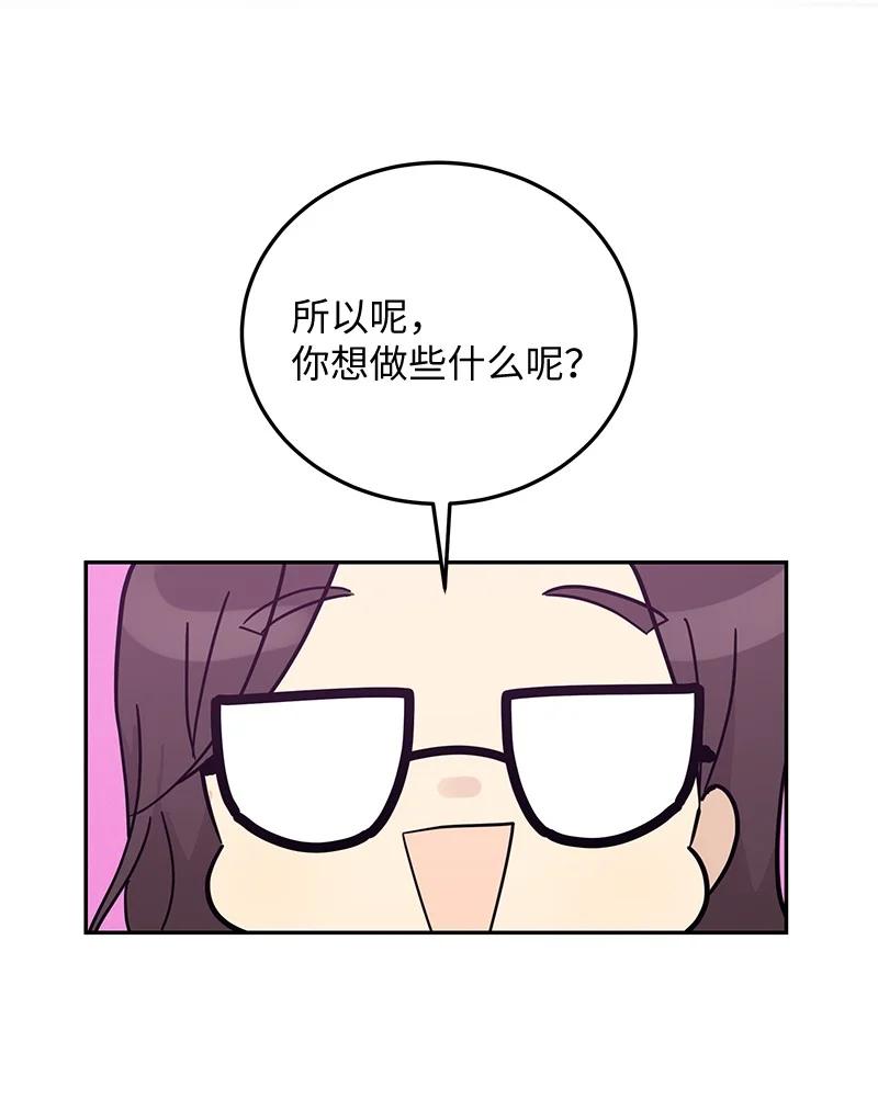 63 神的另一面(1/2)-第57话