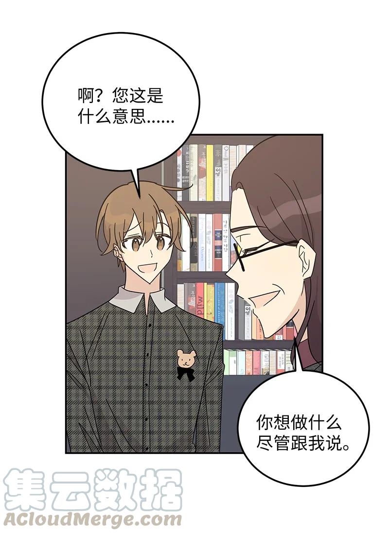 63 神的另一面(1/2)-第57话