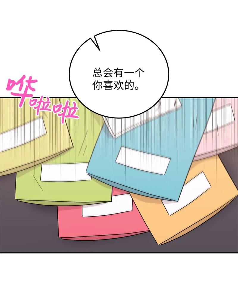 63 神的另一面(1/2)-第57话