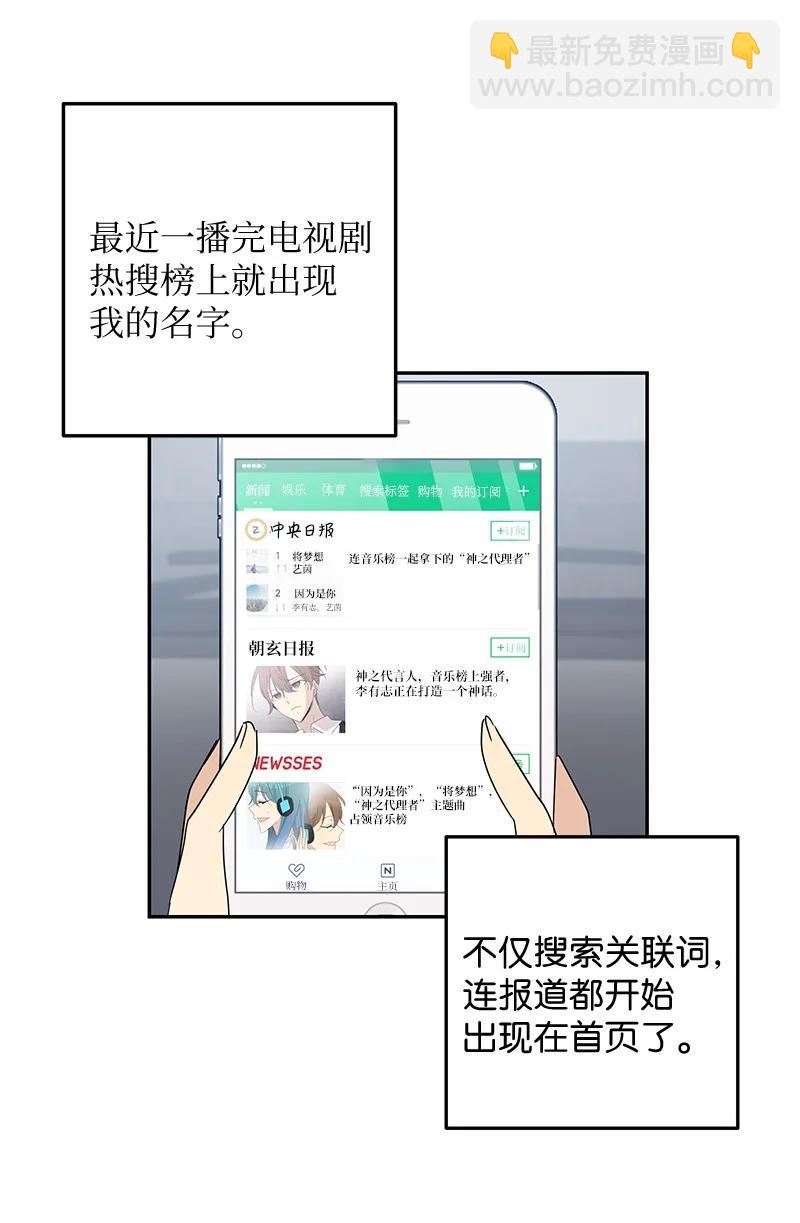 63 神的另一面(1/2)-第57话