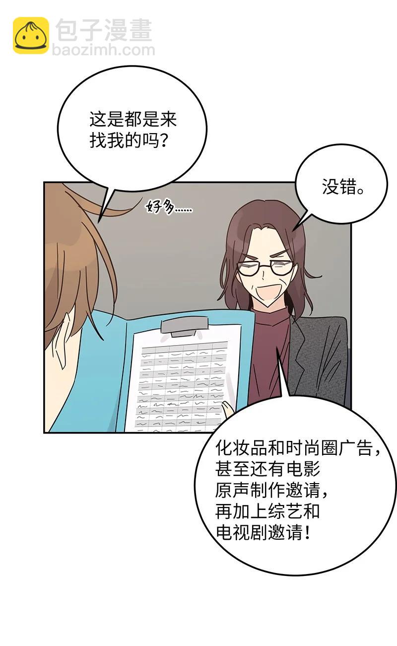 63 神的另一面(1/2)-第57话