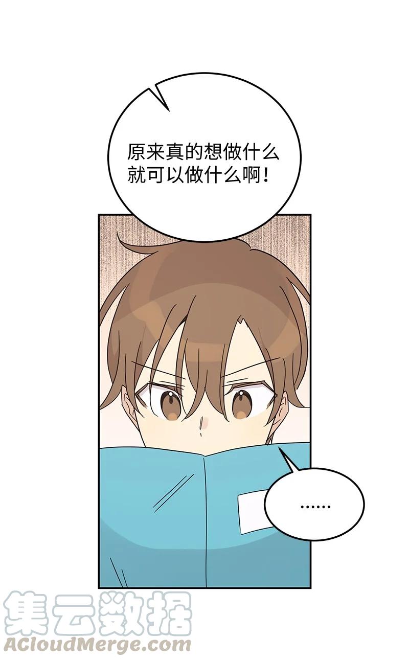 63 神的另一面(1/2)-第57话
