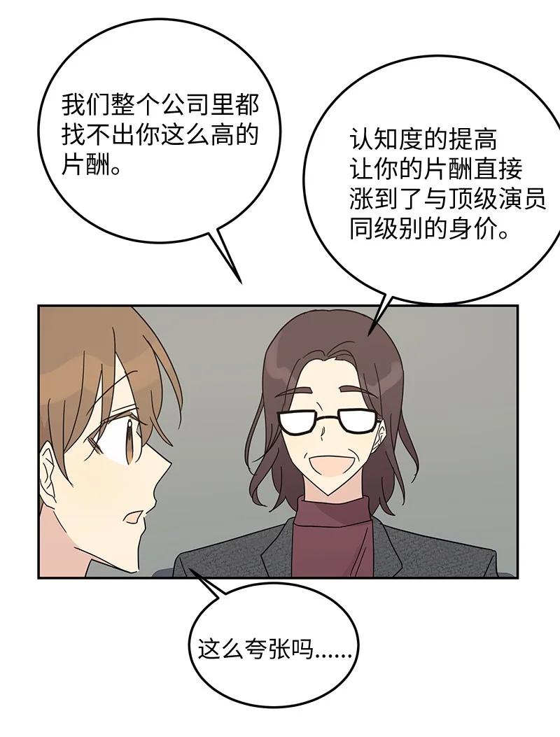63 神的另一面(1/2)-第57话