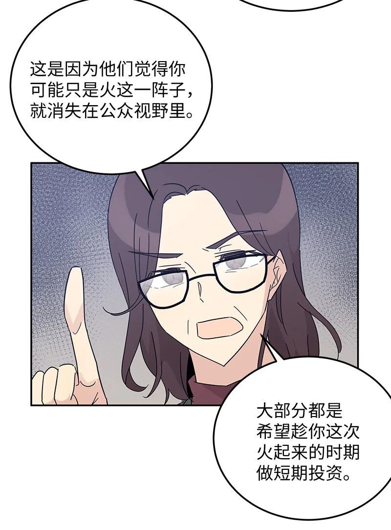63 神的另一面(1/2)-第57话