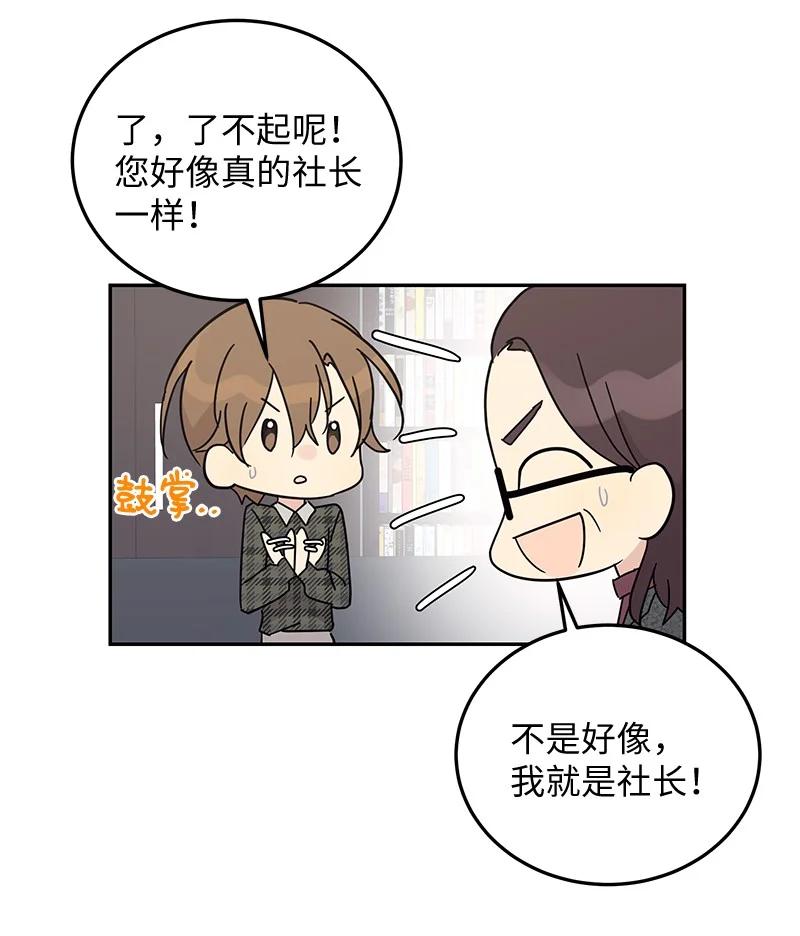 63 神的另一面(1/2)-第57话