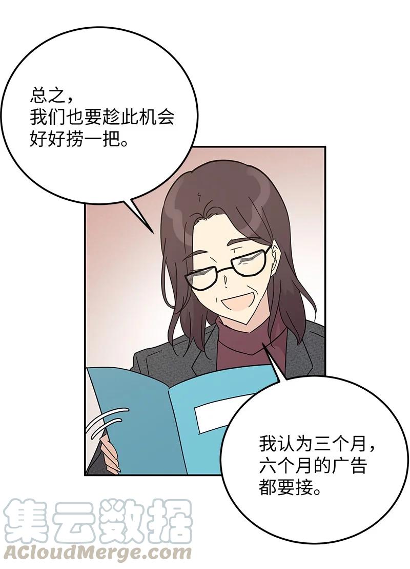 63 神的另一面(1/2)-第57话