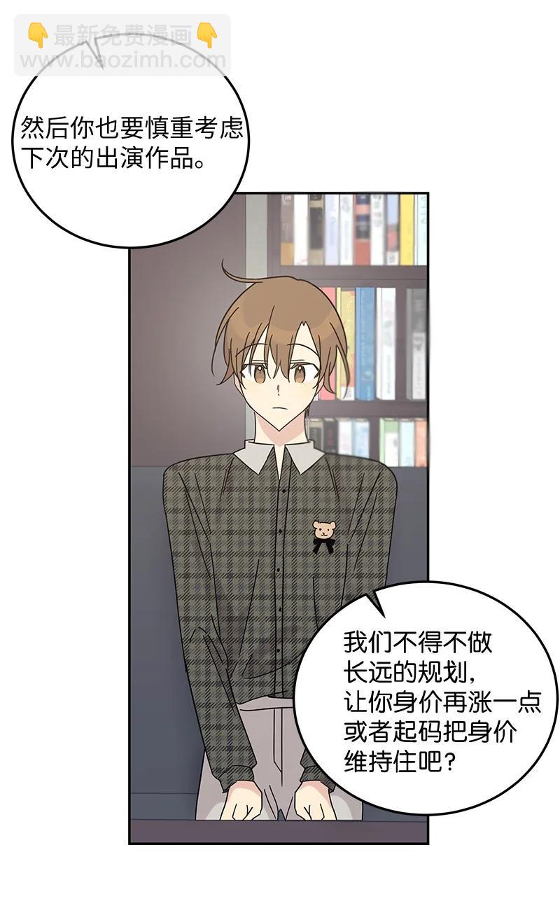 63 神的另一面(1/2)-第57话