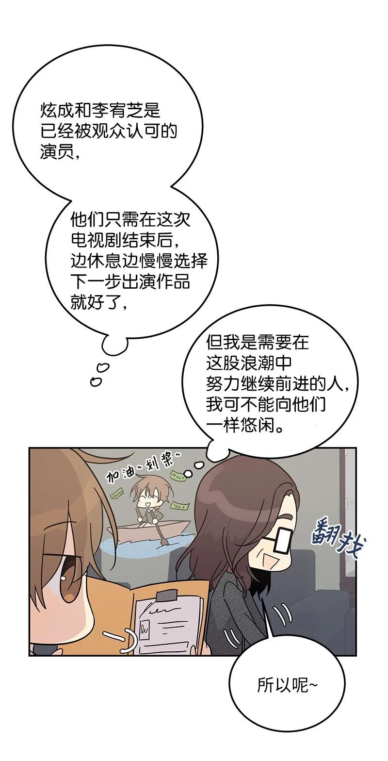 63 神的另一面(1/2)-第57话