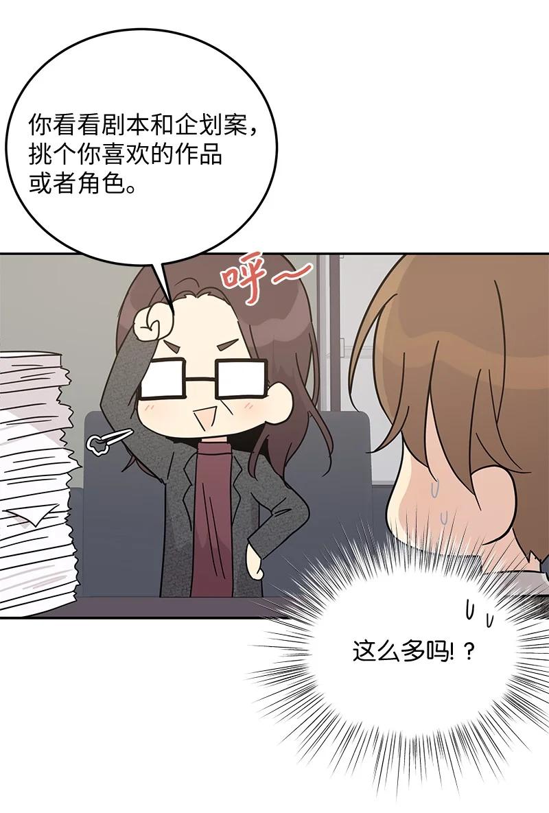 63 神的另一面(1/2)-第57话