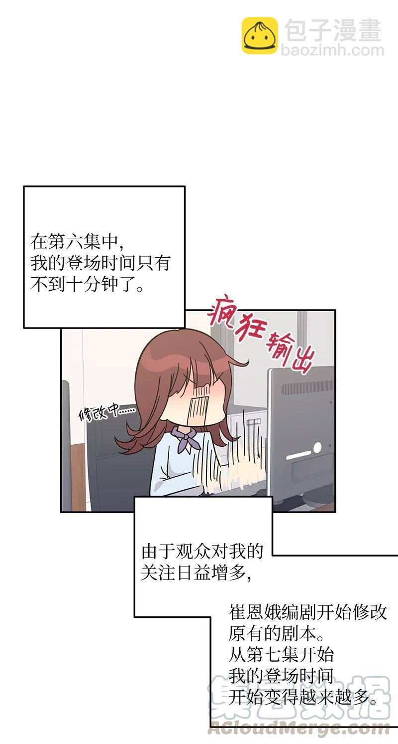 63 神的另一面(1/2)-第57话
