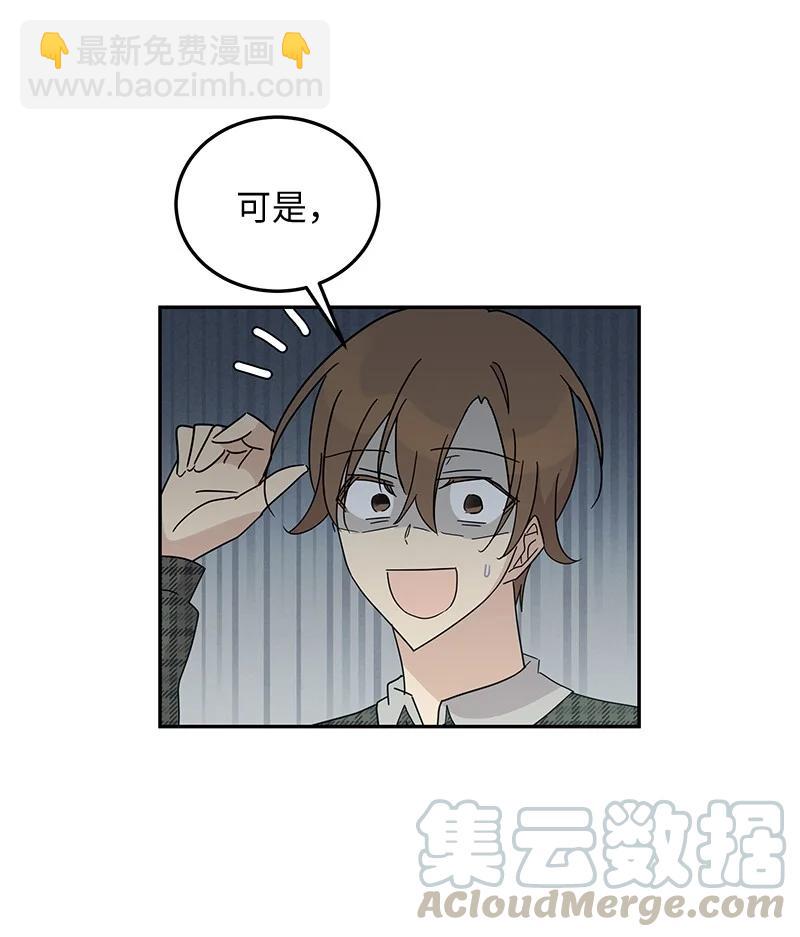 63 神的另一面(1/2)-第57话