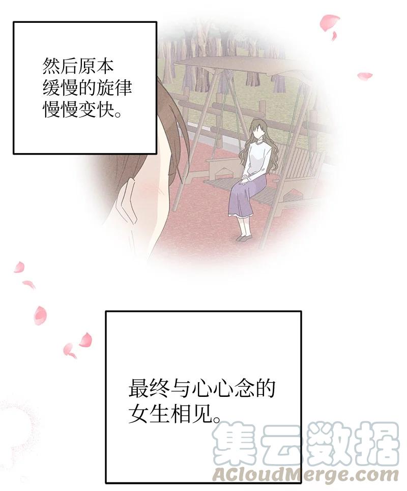 65 谢幕(1/2)-第59话
