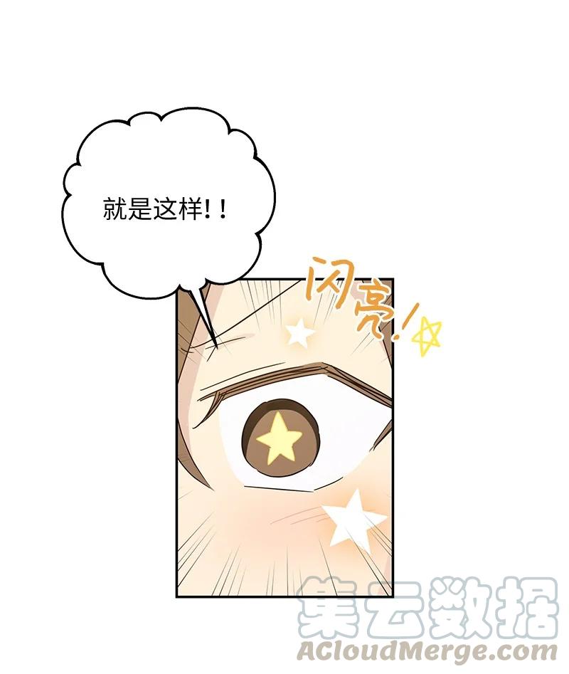 65 谢幕(1/2)-第59话