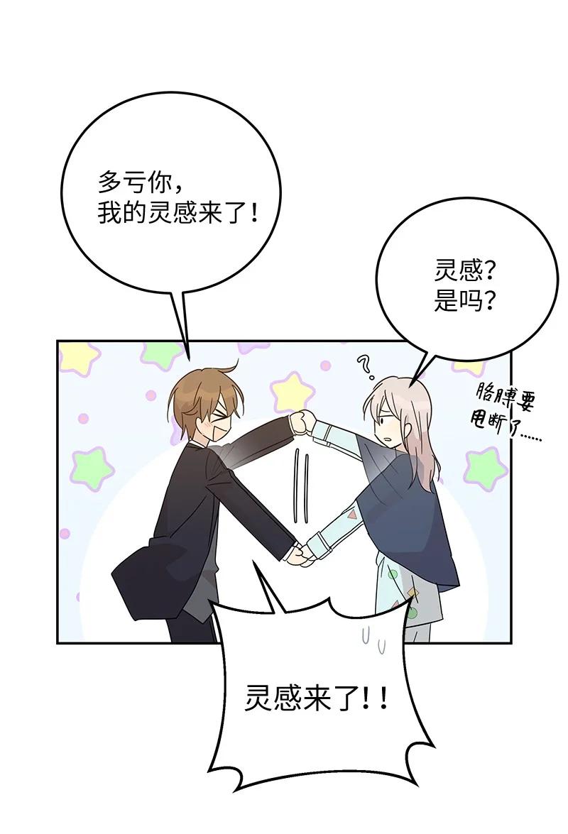 65 谢幕(1/2)-第59话