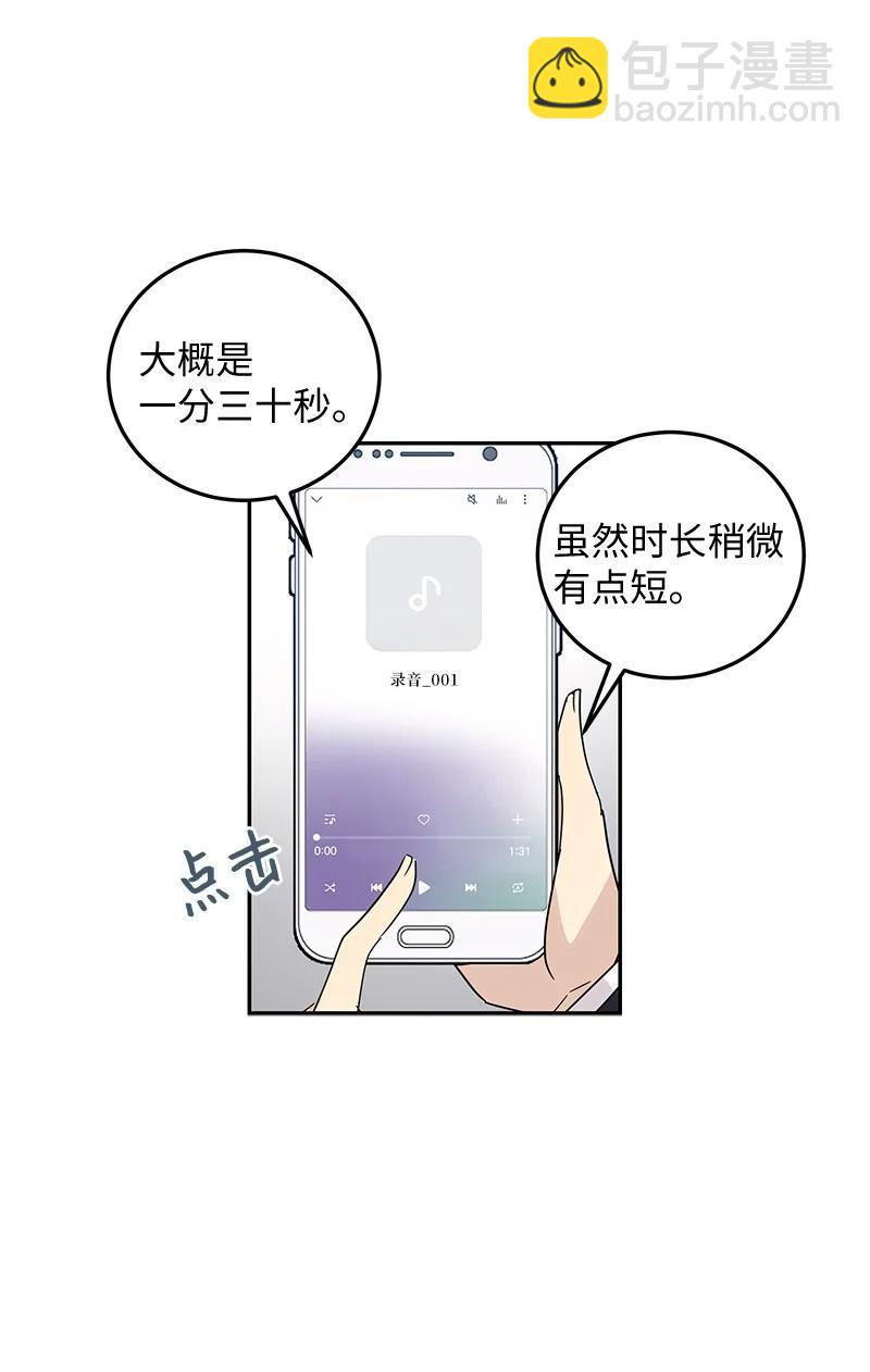65 谢幕(1/2)-第59话