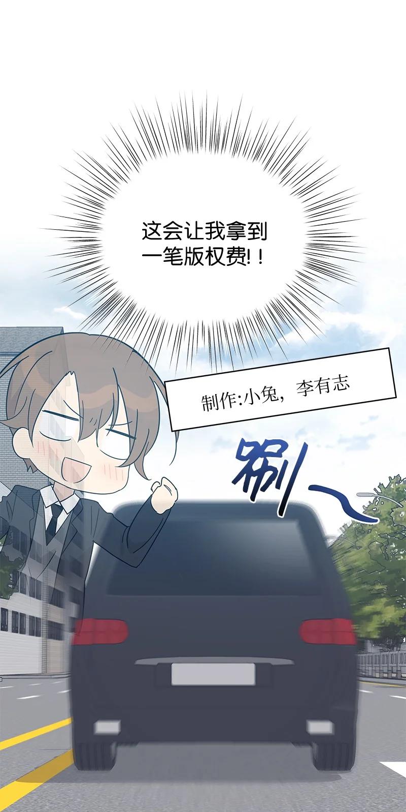 65 谢幕(1/2)-第59话
