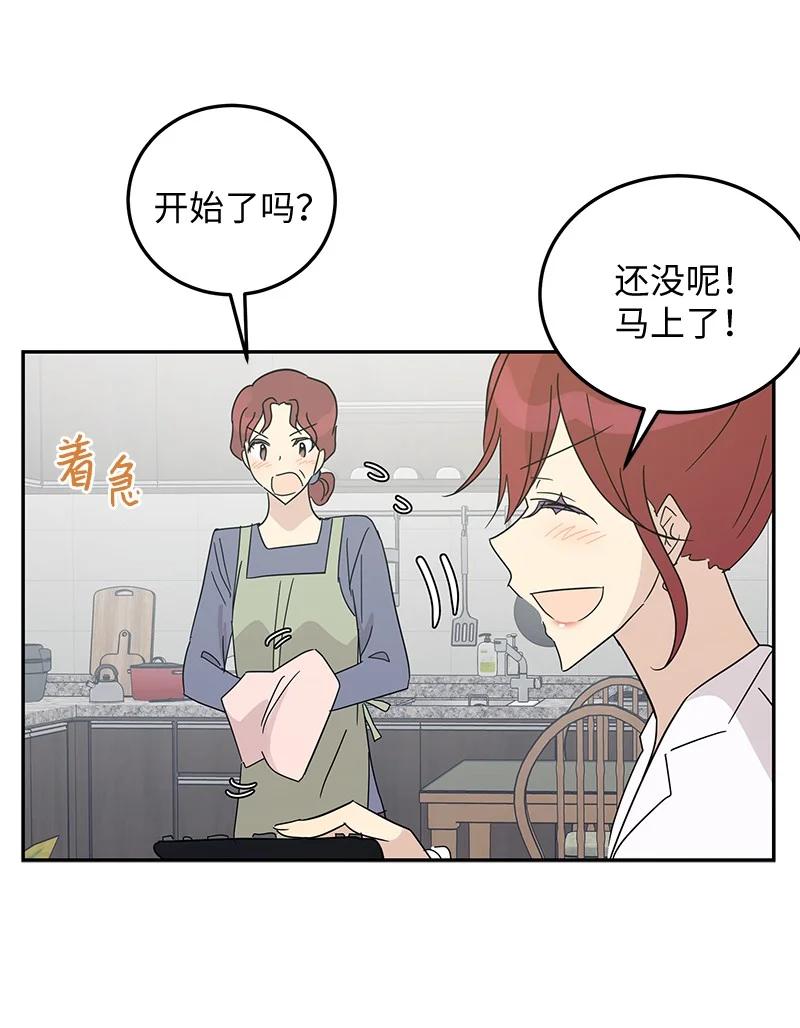 65 谢幕(1/2)-第59话