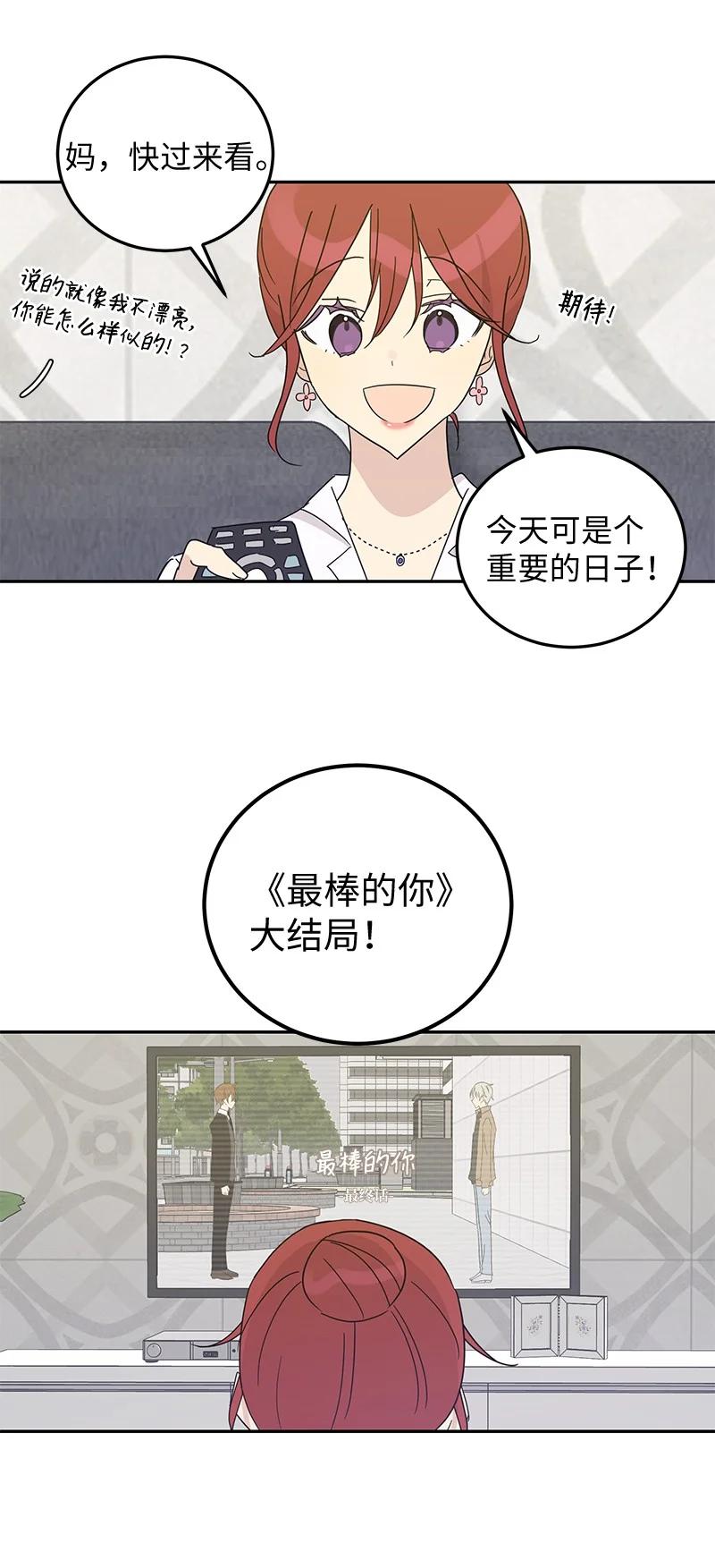 65 谢幕(1/2)-第59话