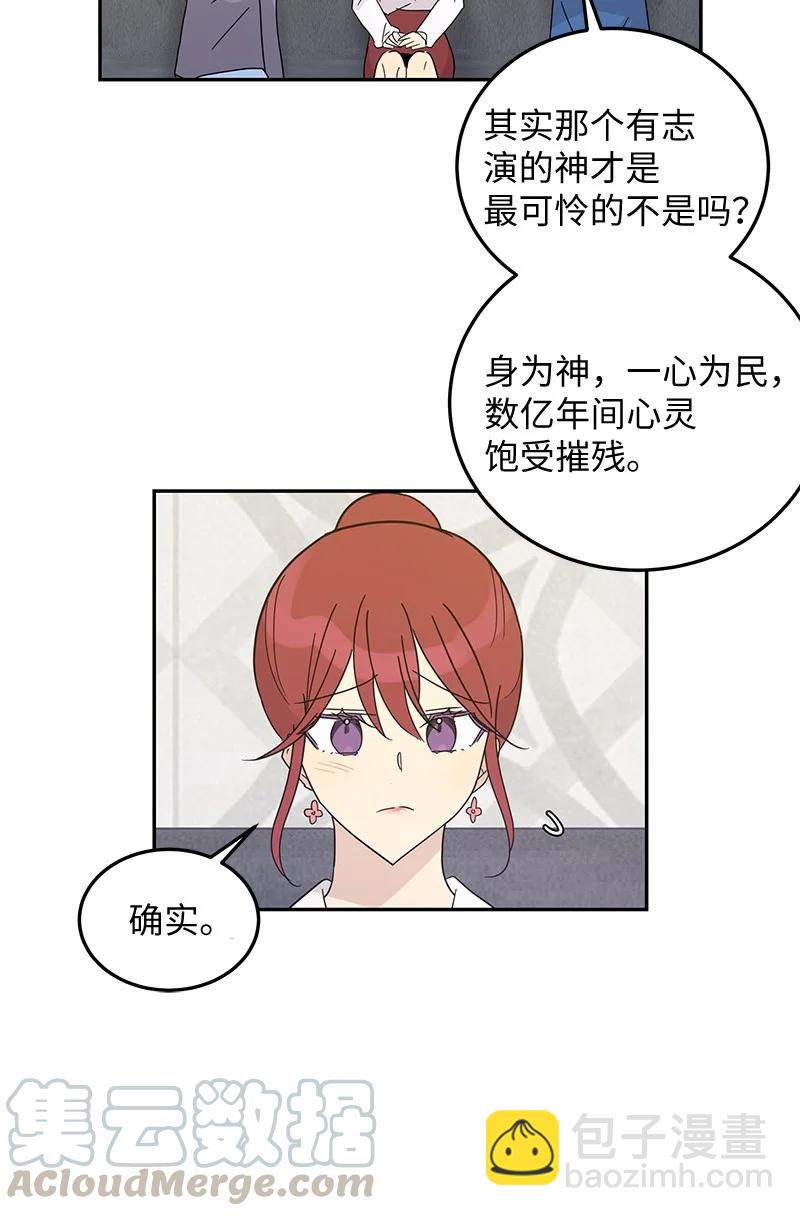 65 谢幕(1/2)-第59话