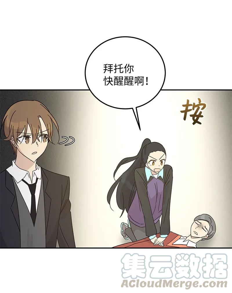 65 谢幕(1/2)-第59话