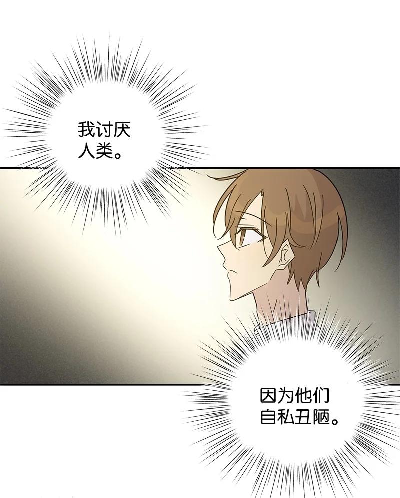 65 谢幕(1/2)-第59话